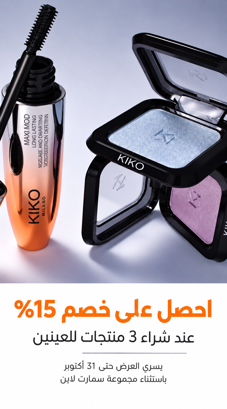  listing promo 